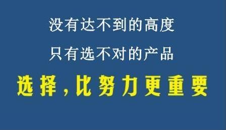 想要做好微商，這幾個(gè)小技巧學(xué)會(huì)后會(huì)快速提高收入(圖1)