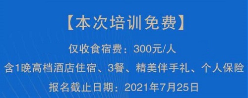 還有5天，趕緊報(bào)名！--- --- 記手工之家第四期全國(guó)優(yōu)秀繡娘線下培訓(xùn)會(huì)即將舉行