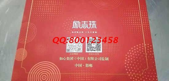 10月1日，手工活拿回家做的好選擇，手工之家的手工活外發(fā)加工很受歡迎，優(yōu)勢明顯，圖為勵志珠珠繡培訓(xùn)套件實(shí)拍