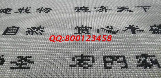 12月7日，找手工活做，找?guī)Щ丶易龅氖止せ钜?guī)手工活加工項目，就選手工之家，圖為勵志珠珠繡（訂制）成品細節(jié)實拍(圖3)