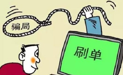 防騙在行動，手工之家提醒大家，警惕網(wǎng)絡刷單詐騙新動向，需要了解他們的套路(圖2)