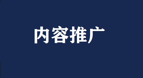 微商引流，網(wǎng)上都推薦這幾個方法，每天+粉多多多(圖1)