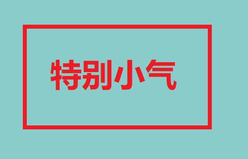 做微商，不能什么客戶都要，這幾類客單是典型(圖2)