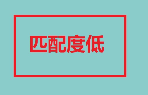 做微商，不能什么客戶都要，這幾類客單是典型(圖1)