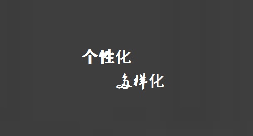 要做好，微商的這幾個(gè)現(xiàn)狀要了解(圖3)