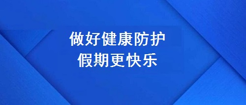 不一樣的五·一，用一樣的心去努力(圖2)