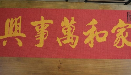 5月18日，手工活接單平臺，可靠的手工活外發(fā)，零工經(jīng)濟(jì)下，手工之家的珠繡串珠手工活怎么樣？圖為勵志珠珠繡手工成品剪影