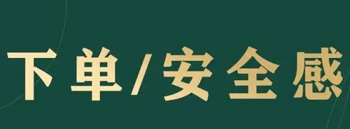 微商成功有訣竅，教你四步話術搞定生意(圖4)