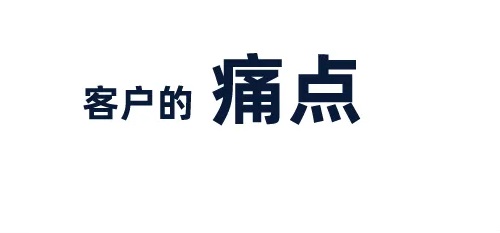 微商要想賺到錢，就要學會找到客戶需求(圖2)