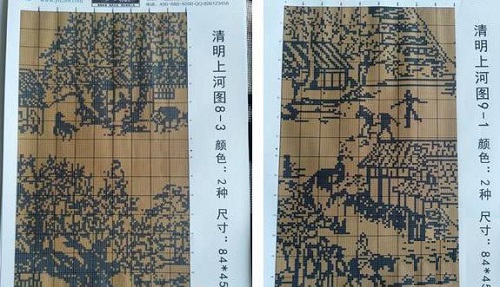 9月2日，拿回家做的手工活，正規(guī)供料的手工活，誠信理念是手工之家平臺(tái)十多年持續(xù)發(fā)展的重要原因，圖為勵(lì)志珠珠繡串珠手工產(chǎn)品圖紙剪影