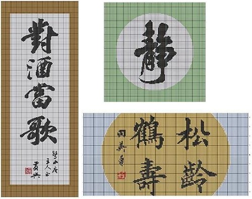 9月5日，農(nóng)村手工活加工項目，接手工活訂單的平臺，手工之家的事業(yè)理念就是以珠繡手工為根、以人為本的，圖為勵志珠珠繡串珠手工產(chǎn)品圖紙剪影