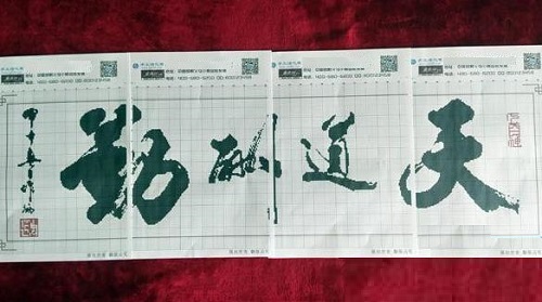 9月5日，農(nóng)村手工活加工項目，接手工活訂單的平臺，手工之家的事業(yè)理念就是以珠繡手工為根、以人為本的，圖為勵志珠珠繡串珠手工產(chǎn)品圖紙剪影