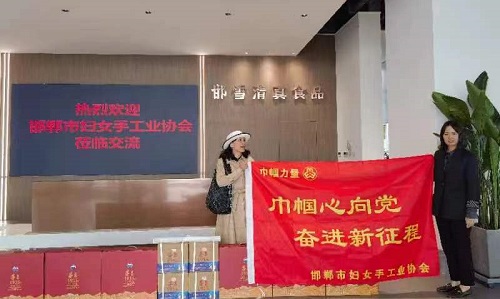 越了解、心越齊------記手工之家參加邯鄲市婦女手工業(yè)協(xié)會走近企業(yè)相關(guān)活動