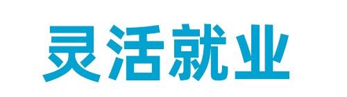 手工活拿回家做在哪里找？正規(guī)手工平臺手工之家官方渠道要記牢