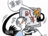 防騙在行動，手工之家有話說，想找手工活又害怕被騙的人要注意這幾點