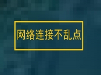 防騙在行動，手工之家分享幾個防騙心理，幫大家遠離這五類高發(fā)網(wǎng)絡(luò)詐騙