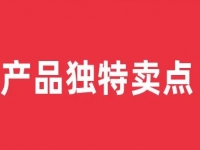 要做好微商、網(wǎng)商，這些知識(shí)要懂得，才能做得更好