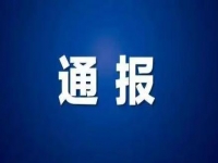   緊急通報??！謹(jǐn)防電信詐騙、合同詐騙