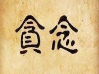 防騙在行動(dòng)，手工之家提醒大家，網(wǎng)絡(luò)詐騙受騙者有這些心理弱點(diǎn)