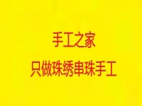 驚心??！“手工之家app騙局” 看到就馬上報警， 打死也不要下載                              一一 電信詐騙讓多少人傾家蕩產(chǎn)