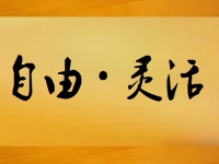 在家兼職平臺正規(guī)的日結(jié)，銷售手工產(chǎn)品直接是現(xiàn)錢入手