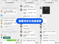 交個朋友，帶普通人副業(yè)項目月入1000