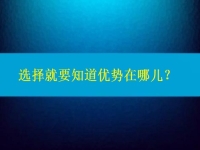 尋找手工外發(fā)怎樣聯(lián)系得到廠家，選擇就要知道優(yōu)勢在哪兒？