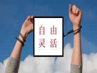 網(wǎng)上找手工活拿回家做，要正規(guī)可靠有錢掙，就要這樣做