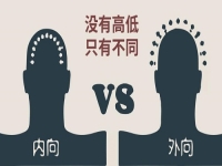 性格內(nèi)向也適合開(kāi)純手工加工廠，有這4點(diǎn)優(yōu)勢(shì)，內(nèi)向人成功創(chuàng)業(yè)不是問(wèn)題