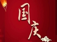 假期如何掙錢？很多人選擇小成本創(chuàng)業(yè)的純手工，不外出游玩也能過個(gè)充實(shí)的節(jié)日