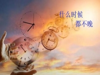 什么時候努力也不晚，老手工平臺給今年做手工的人更多掙錢的機會