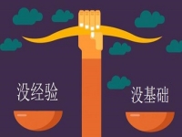 沒經(jīng)驗沒基礎(chǔ)，小白做手工傳承官收入一點也不少，因為有這四點，創(chuàng)業(yè)無限可能