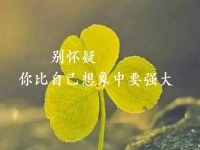 在家手工創(chuàng)業(yè)當(dāng)老板，做手工傳承官，讓自己真正強(qiáng)大起來