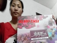 廣東廣州家庭主婦胡女士試做手工活之家珠繡，欲業(yè)余時(shí)間兼職做手工