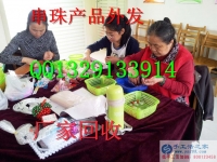 婦女兼職手工活加工 工藝品串珠繡壁畫外發(fā)加工 無押金農村致富好項目