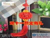 【雙十一活動】手工活之家網(wǎng)雙十一特惠預(yù)定