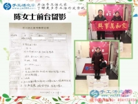 臺資企業(yè)白領來做手工活啦！湖北咸寧陳女士加入手工活之家村代理