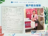 河北邢臺(tái)沙河鄭先生陪妻子來(lái)手工活之家找活做，開店之余兼職手工活