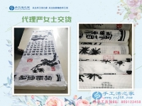 江蘇鹽城代理商嚴(yán)女士來交貨，手工活創(chuàng)業(yè)讓在家坐著數(shù)錢不再是傳說！