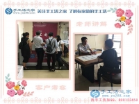 面對質疑，山東鄒城尚先生毅然選擇手工活項目創(chuàng)業(yè)，用成功證明一切！