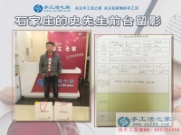 為家人找手工活做，河北石家莊市趙縣小伙史先生千挑萬選來到手工活之家