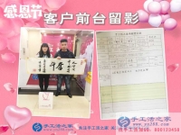 以前做手鏈加工被騙，河北衡水景縣90后小夫妻找手工活只認(rèn)準(zhǔn)手工活之家