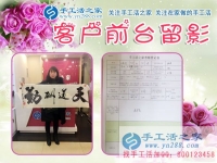 技術(shù)員做兼職，河北邯鄲永年王女士找手工活更信任家鄉(xiāng)企業(yè)手工活之家