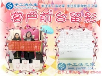 做微商不如做手工活代理商，河北唐山市田女士姐妹倆來(lái)手工活之家考察合作