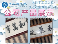 甜蜜的“負擔(dān)”讓我學(xué)會堅強，聽云南保山一位軍嫂講述做手工活養(yǎng)家的感人故事