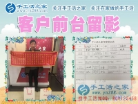 冬季農(nóng)閑了干點(diǎn)啥？安徽安慶市王先生來手工活之家為家人找手工活兼職做