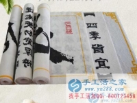 尋求更有發(fā)展前景的手工活 選擇串珠繡手工活 創(chuàng)業(yè)帶領(lǐng)大家致富，在家掙錢的手工活