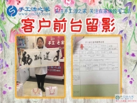 吉林通化市47歲關(guān)大姐想做手工活兼職來到手工活之家，千里之行的收獲！