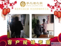 1月23日，手工活之家加工客戶考察接待剪影在家手工，正規(guī)的串珠手工活，就是珠繡串珠手工活外發(fā)加工