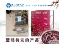 為減輕房貸壓力，河南安陽小伙利用業(yè)余時間做串珠手工活兼職向幸福生活邁進(jìn)